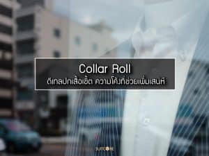 Collar-Roll