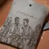 ถุงหอม
